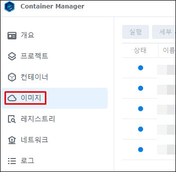 이미지 메뉴