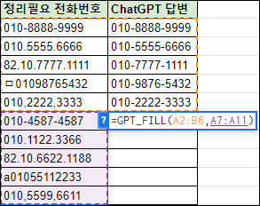 적용할 데이터 선택