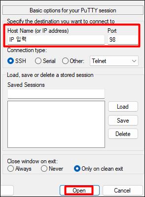 PuTTY 접속 방법